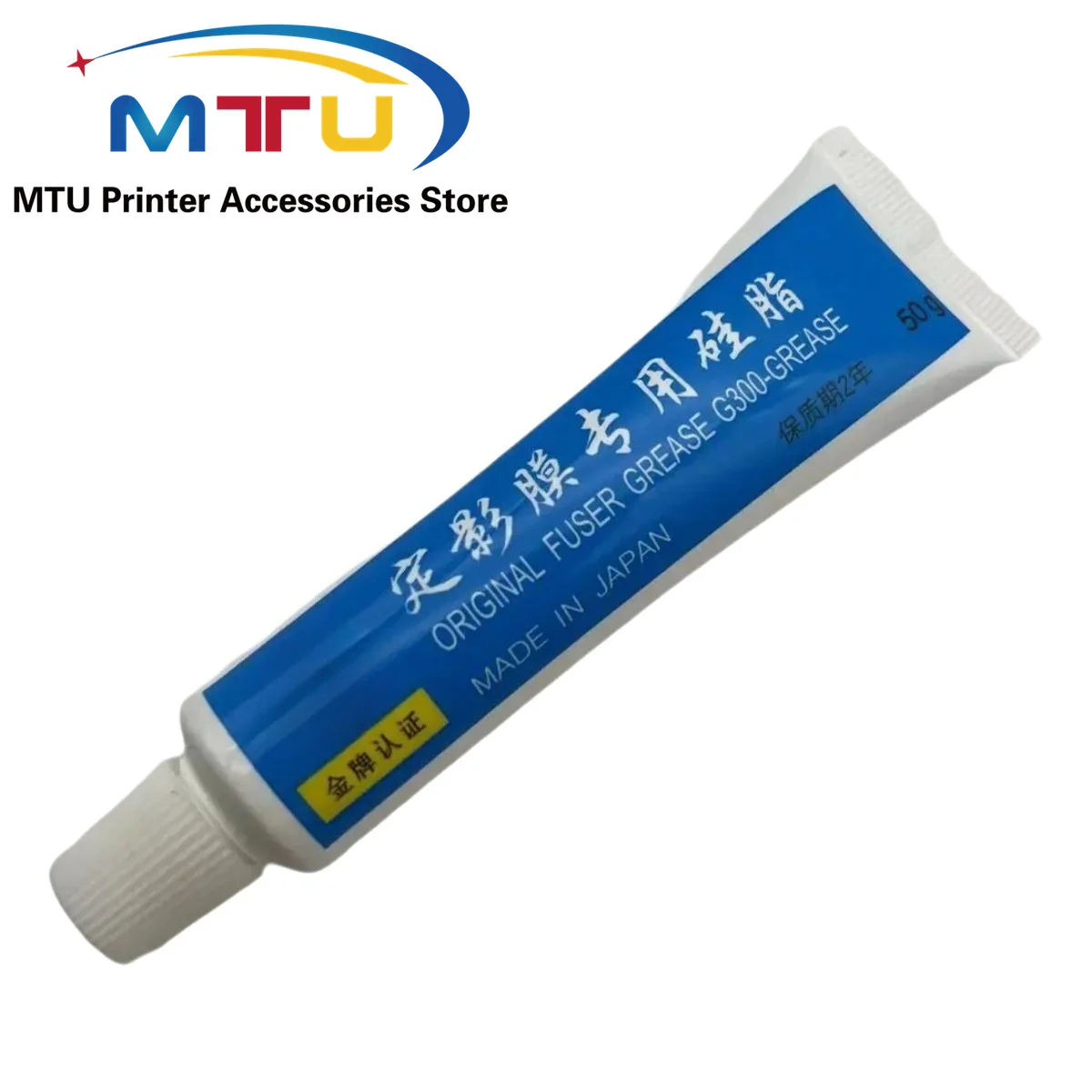 FOR HP 4250 5000 4700 1020 2035 Fuser Film Grease, 20PCS G300 Printer Lubricant Silicone Grease 50g/Tube, Laser Jet Parts - view 2