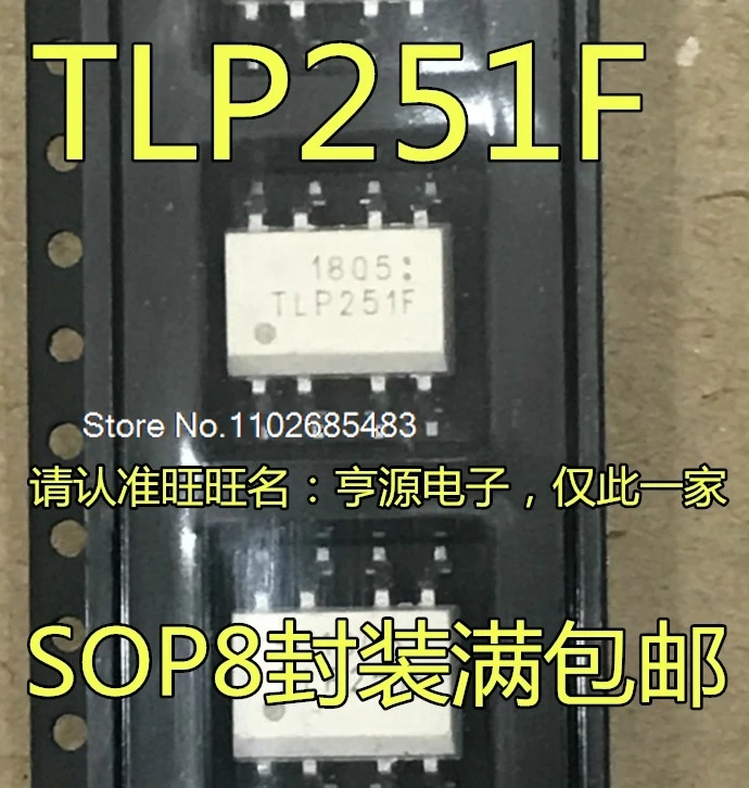 

（10PCS/LOT） TLP251F TLP251 SOP8