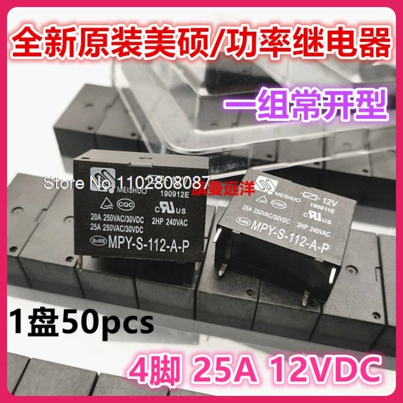 

（5PCS/LOT） MPY-S-112-A-P 12V 25A G4A-1A-PE