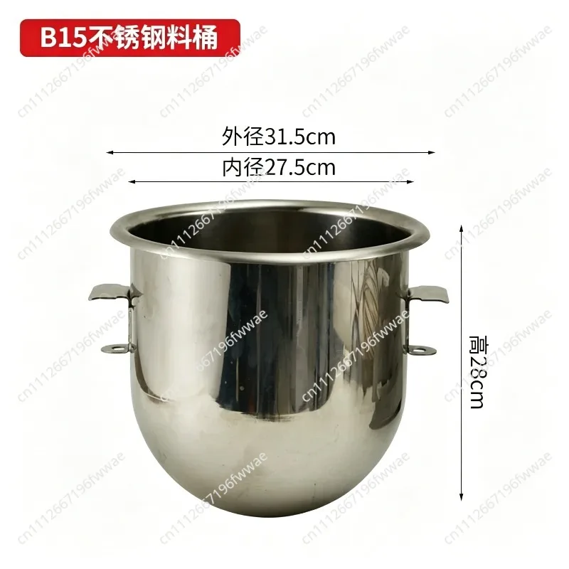 For Blender B10 B15 stainless steel barrel hook racket original accessories