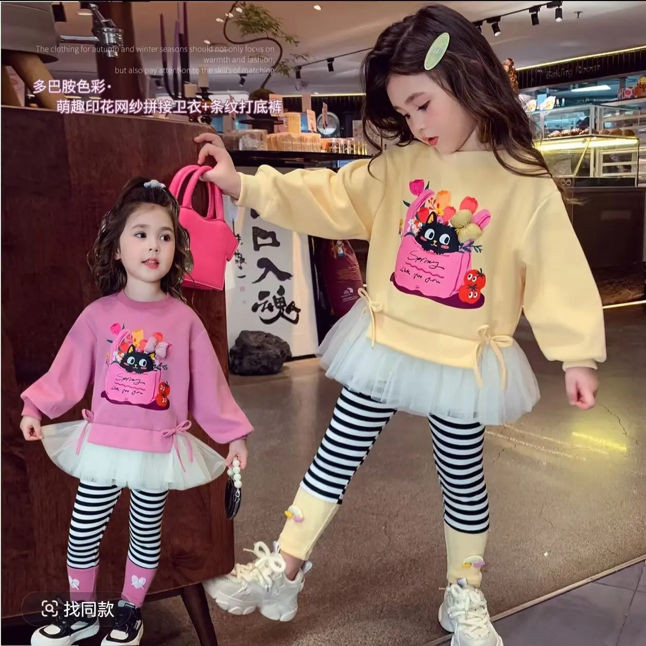 set-di-vestiti-per-bambina-autunnale-felpa-per-bambini-top-e-pantaloni-a-gamba-larga-fondo-abito-a-due-pezzi-tuta-per-bambini-con-giunture-colorate