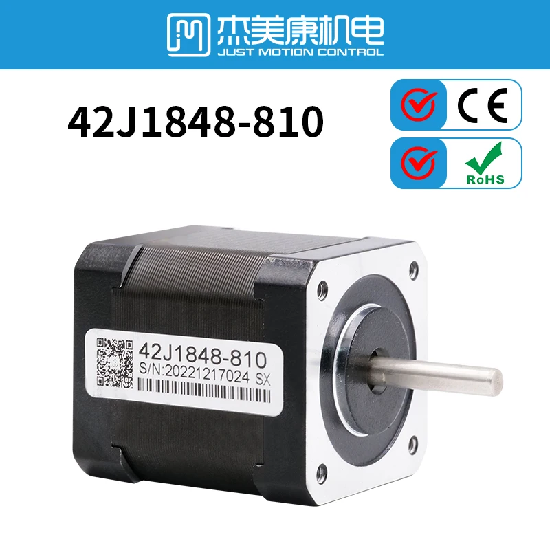 42MM Flange Stepper Motor 8 Wires 42J1848-810 for Laser Engraving Holding Torque 0.48Nm /4.89/67.9737 Ozin/JMC Open Loop Engine