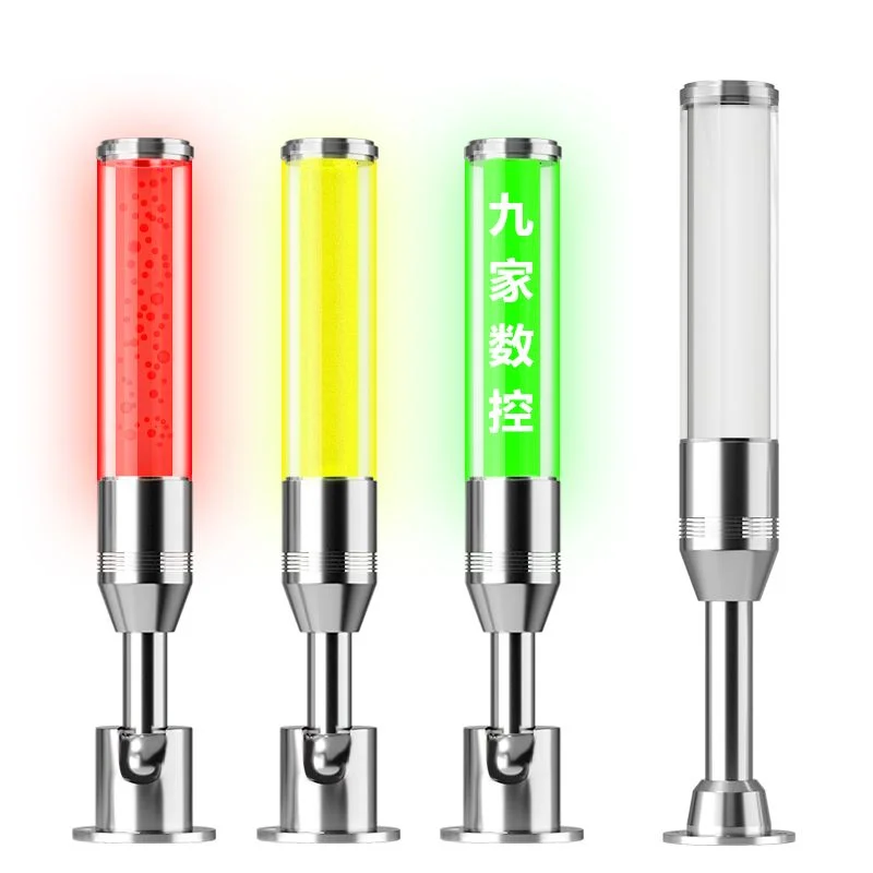 LED aluminum alloy three color lamp high-end equipment light prompt light machine signal sound and