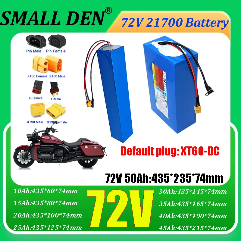 72V 50Ah 45Ah 40Ah …