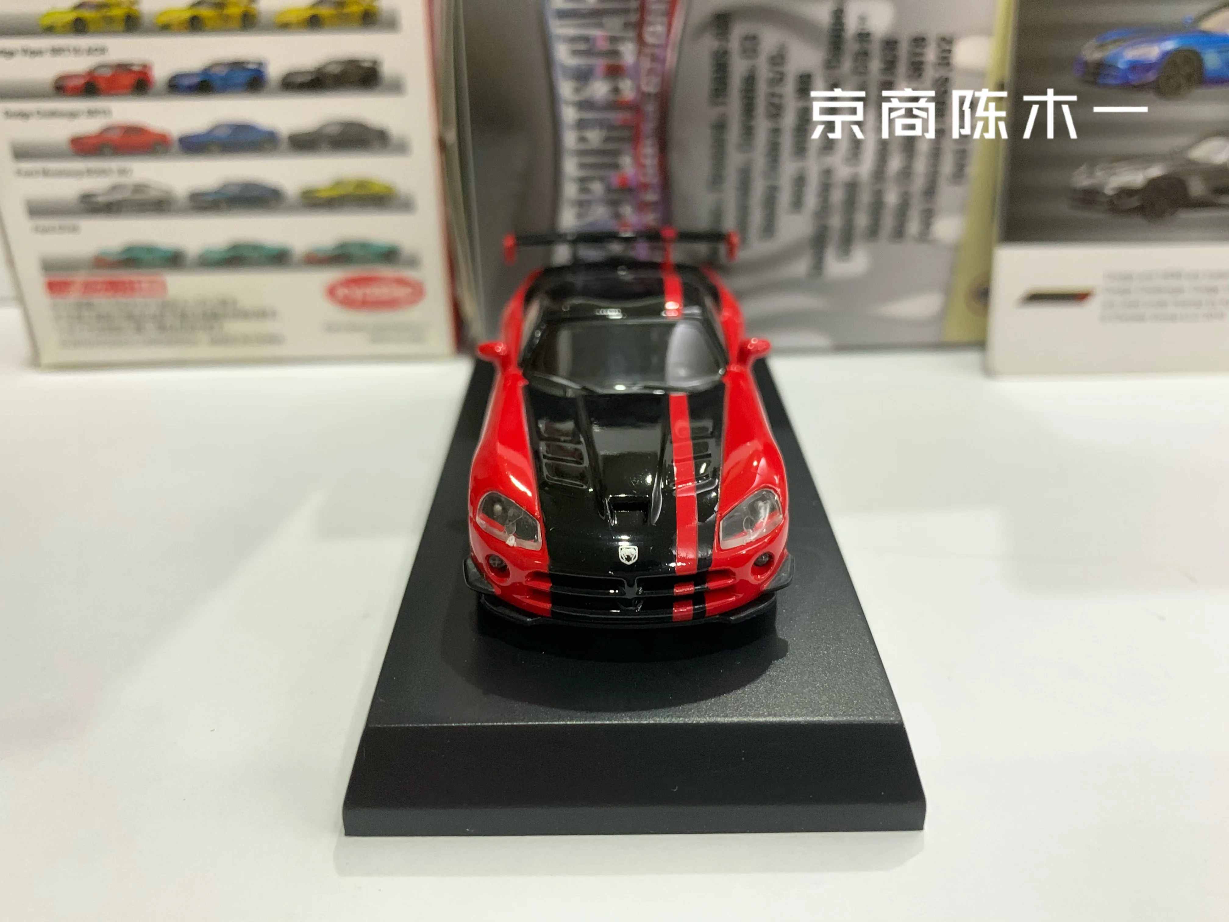 1:64 KYOSHO DODOGE Viper SRT10 ACR รวบรวม die-casting รถชุดเครื่องประดับ