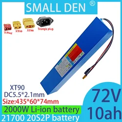 72V 10Ah 21700  20S2P lithium battery pack with built-in BMS 30A 1500W 2000W high power suitable for battery pack+84V 5A charger