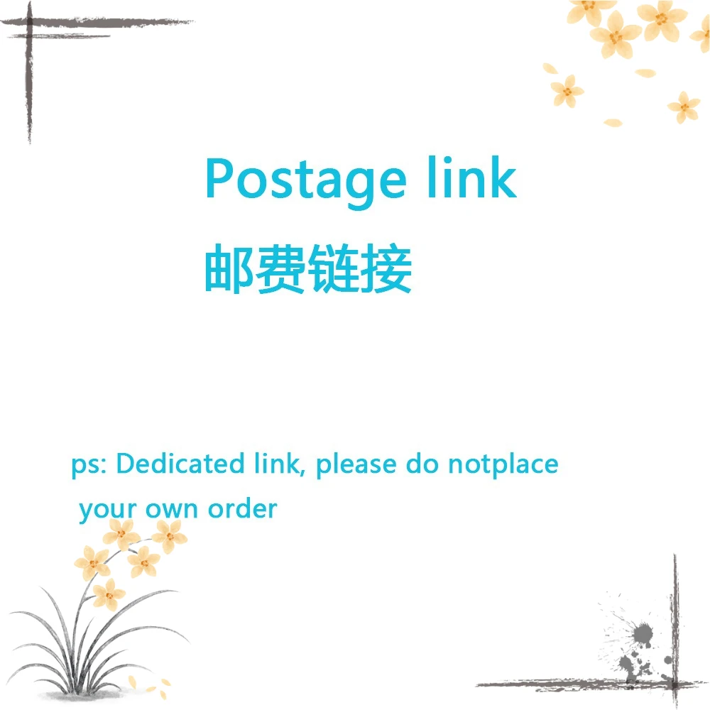 Extra Shipping Fee Supplement Link