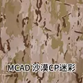MCAD Import