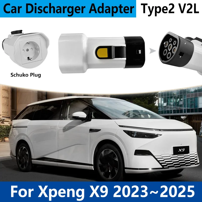 Car Discharger Type2 V2L For Xpeng X9 Accessories H93 2023 2024 2025 Vehicle To Load Multi-function Adapter Cable Adapter Plug