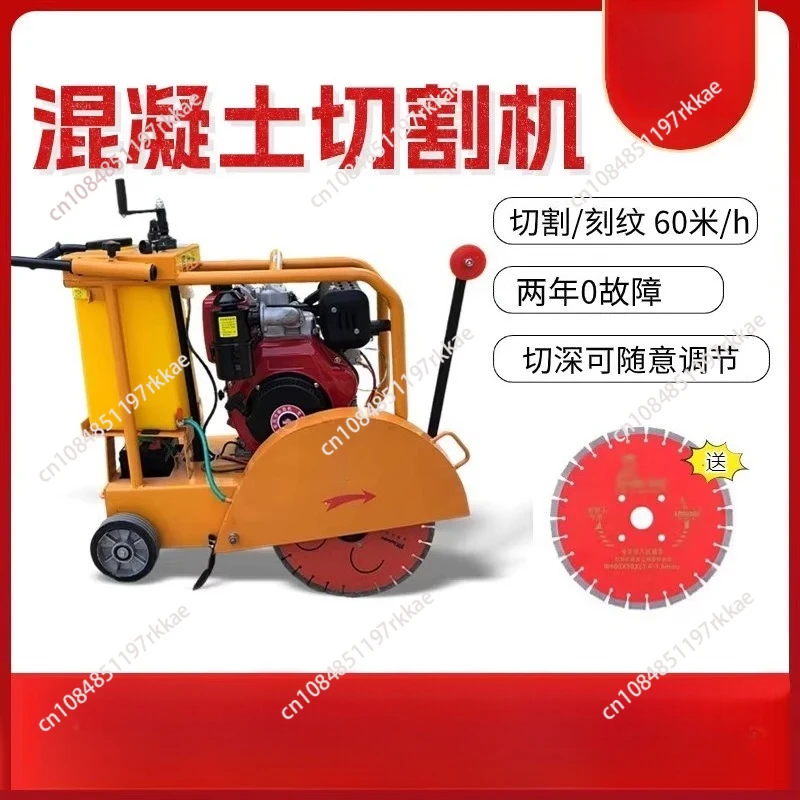 Concrete Road Cutting Machine Cement Floor Carving Machine Asphalt Highway Electric