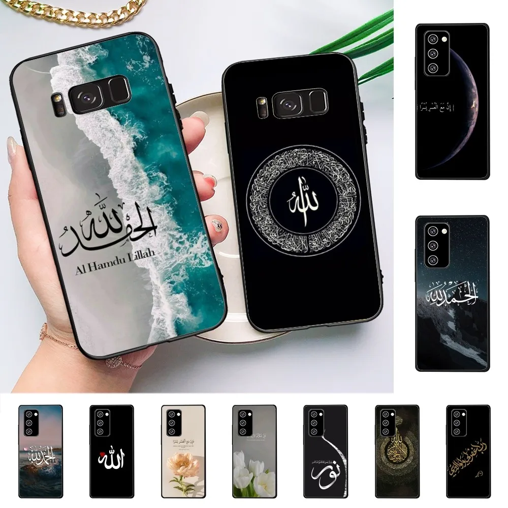 Quran Muslim Surah Ikhlas Islamic Quotes Phone Case Samsung Note 8 9 10 20 Pro Plus Lite M 10 11 20 30 21 31 51 A 21 22 42 02 03