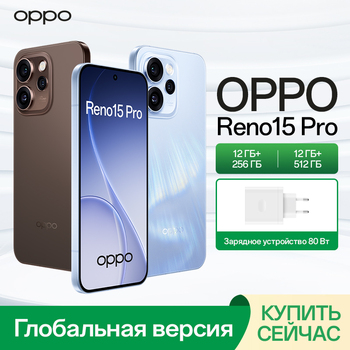 OPPO Smartphone Reno 15 Pro 200MP Camera MediaTek Dimensity 8450 Processor 6.32"120Hz AMOLED Display 6200mAh Battery 80W Charge OPPO Smartphone Reno 15 Pro 200MP Camera MediaTek Dimensity 8450 Processor 6.32"120Hz AMOLED Display 6200mAh Battery 80W Charge