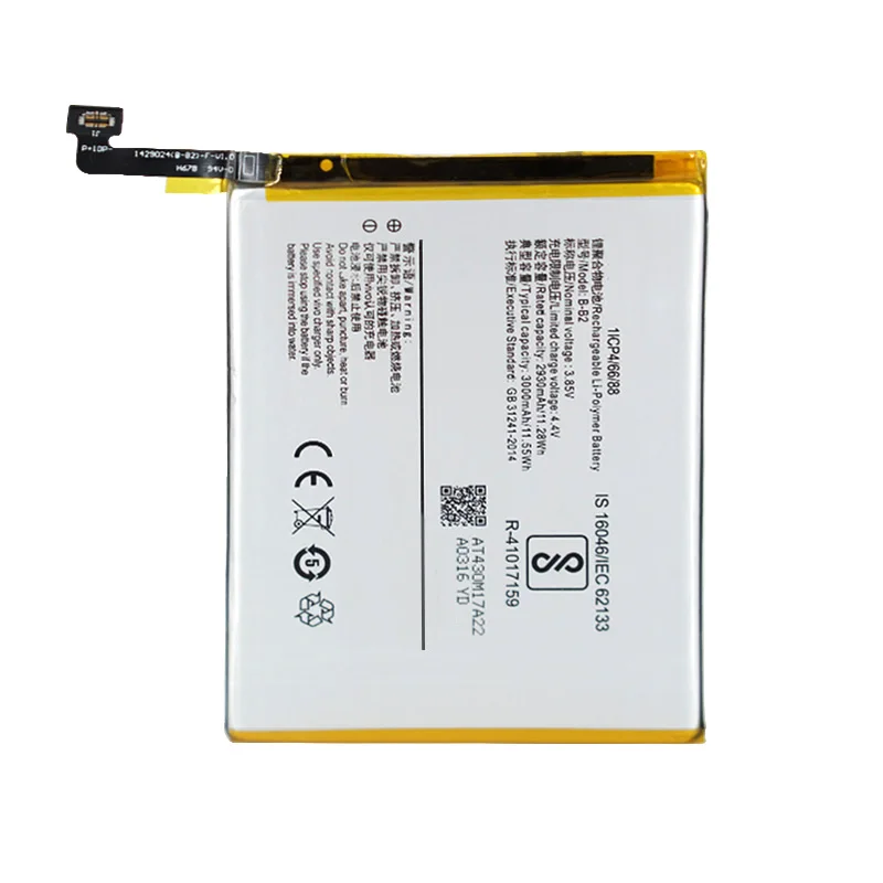 

2022 Year High Capacity Battery B-B2 For VIVO Y66 Y67 3000mAh