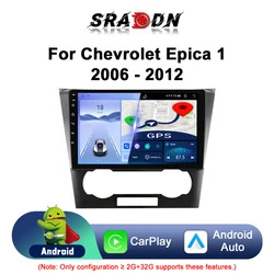 For Chevrolet Epica 2006 - 2012 Android Car Radio Automotive Multimedia Player GPS Navigation Carplay Touch Screen Auto Stereo