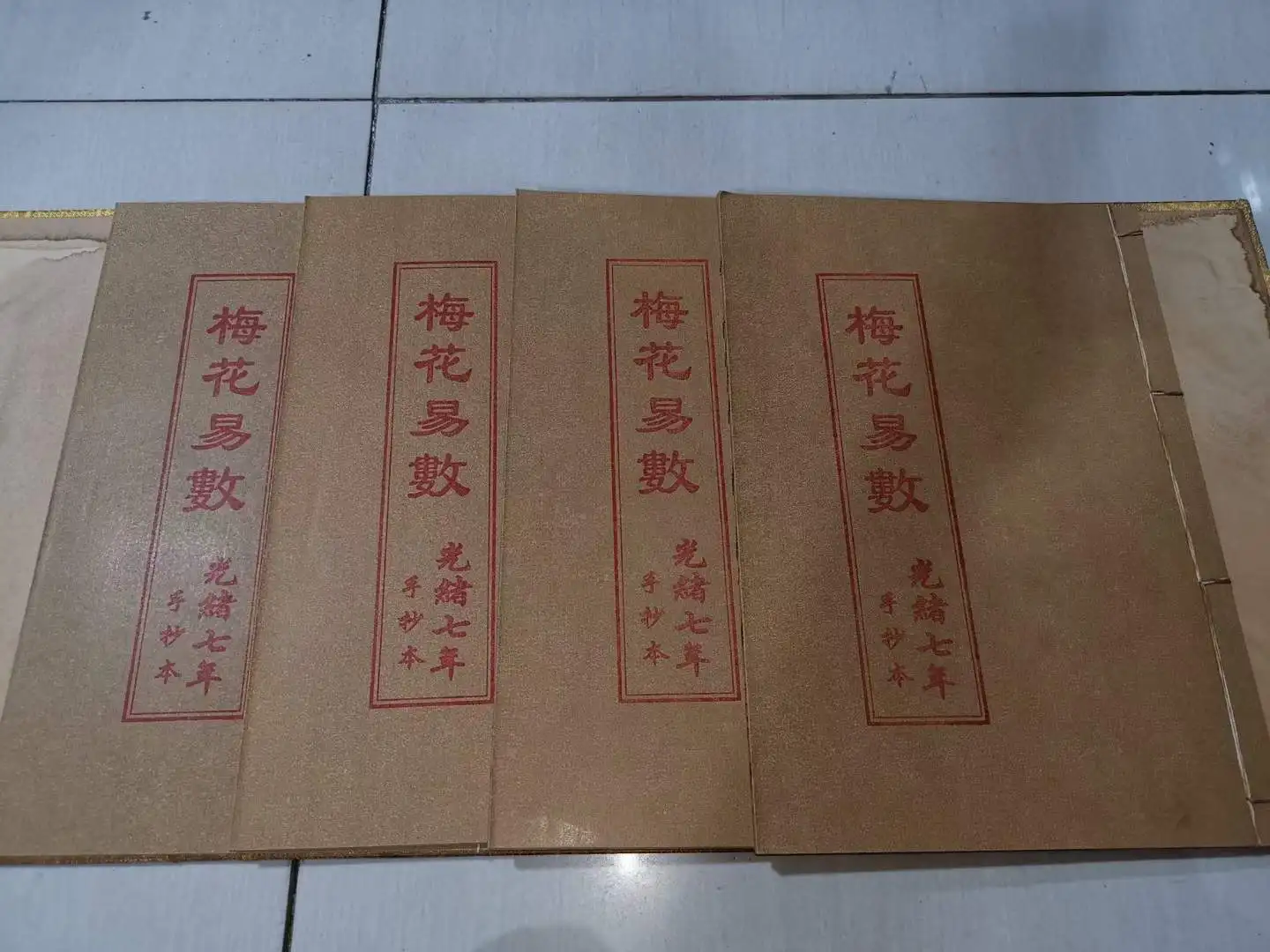 Set of 4 Old Handwritten Collections of \'MEI HUA YI SHU\', Plum Blossom Heart Changes, Ancient Chinese Divination Techniques