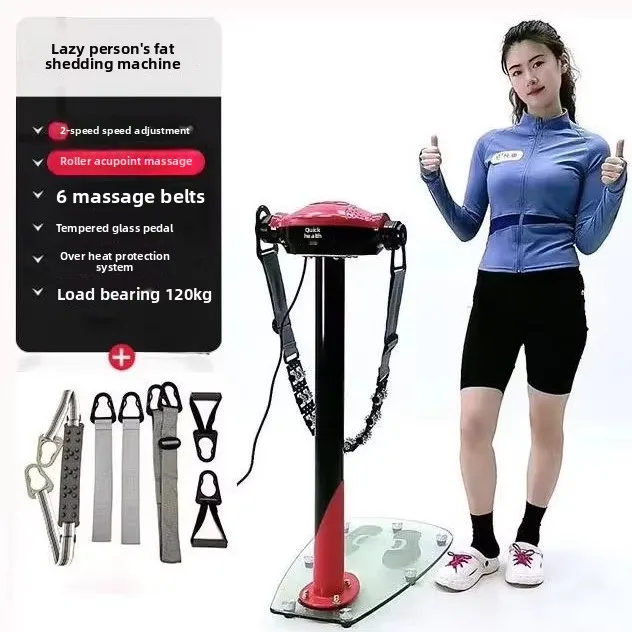 Shaking Fitness Equipment Gastrointestinal Dynamic Vibration Vibration Standing Machine