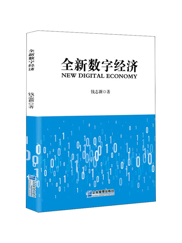 

Book-Winshare Совершенно новый цифровой эконом