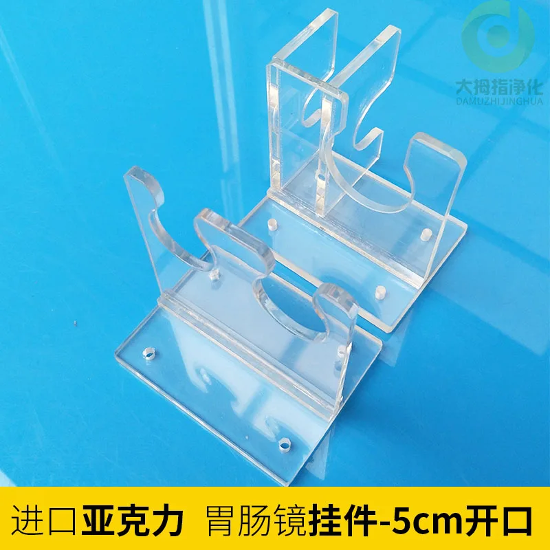 Acrylic, Endoscope Storage Cabinet Accessories Gastroscope Endoscope Support Airscope ENT Endoscope Hanger