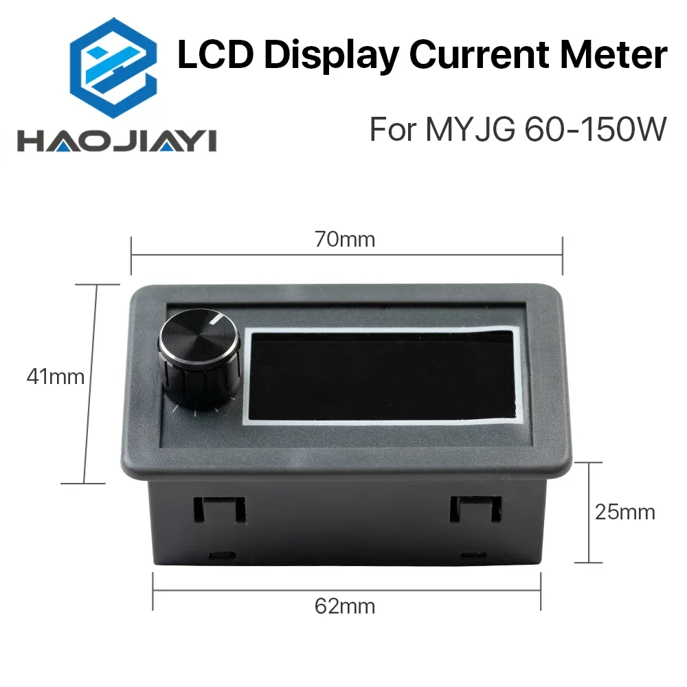 شاشة LCD مقياس التيار CO2 شاشة خارجية لسلسلة MYJG 100 واط و150 واط مصدر طاقة ليزر ثاني أكسيد الكربون
