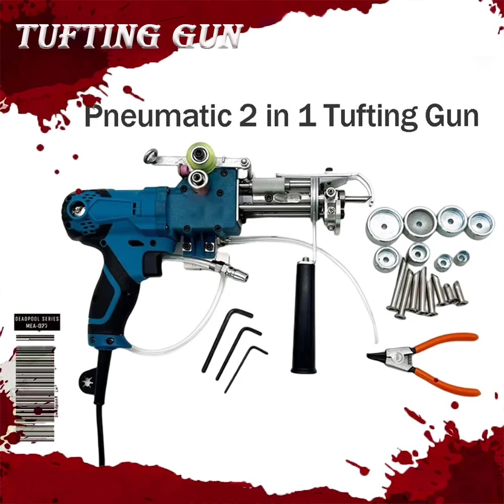 Pneumatic Tufting Guns 2 in 1 Tufting Gun Ak-Iii Professional Electric Carpet Tufting Gun Loop Pile Cut Pile Kit Custom Machine