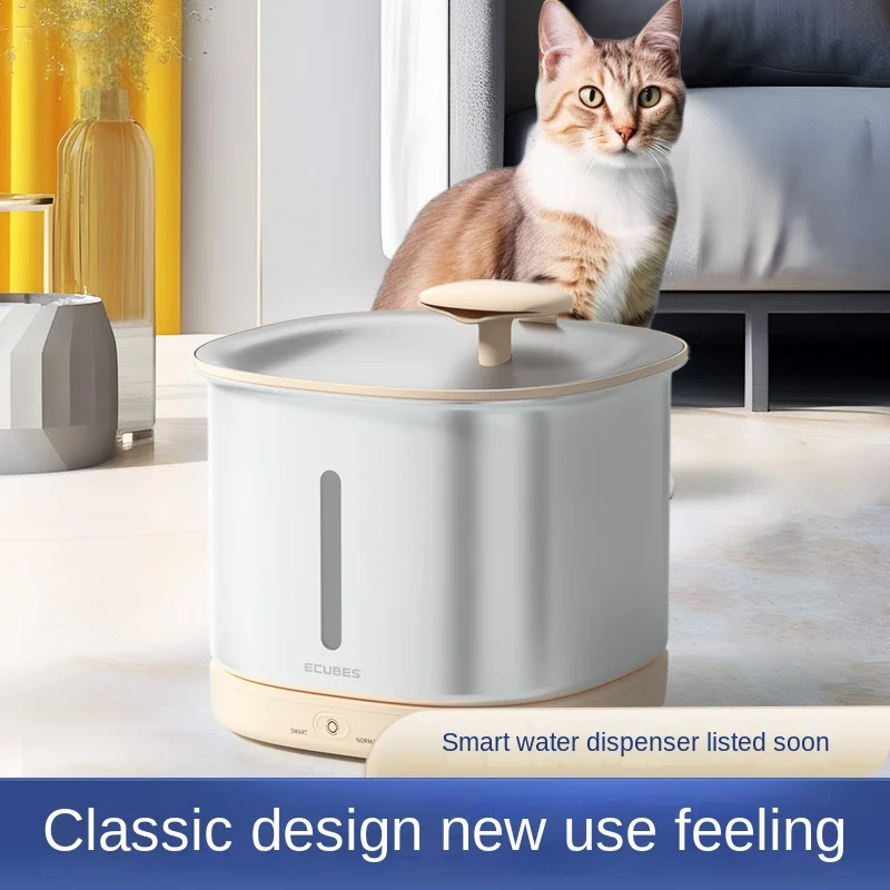 Smart cat water dispenser Pet automatic wireless circulation water dispenser UV sterilization Dog water dispenser Mute