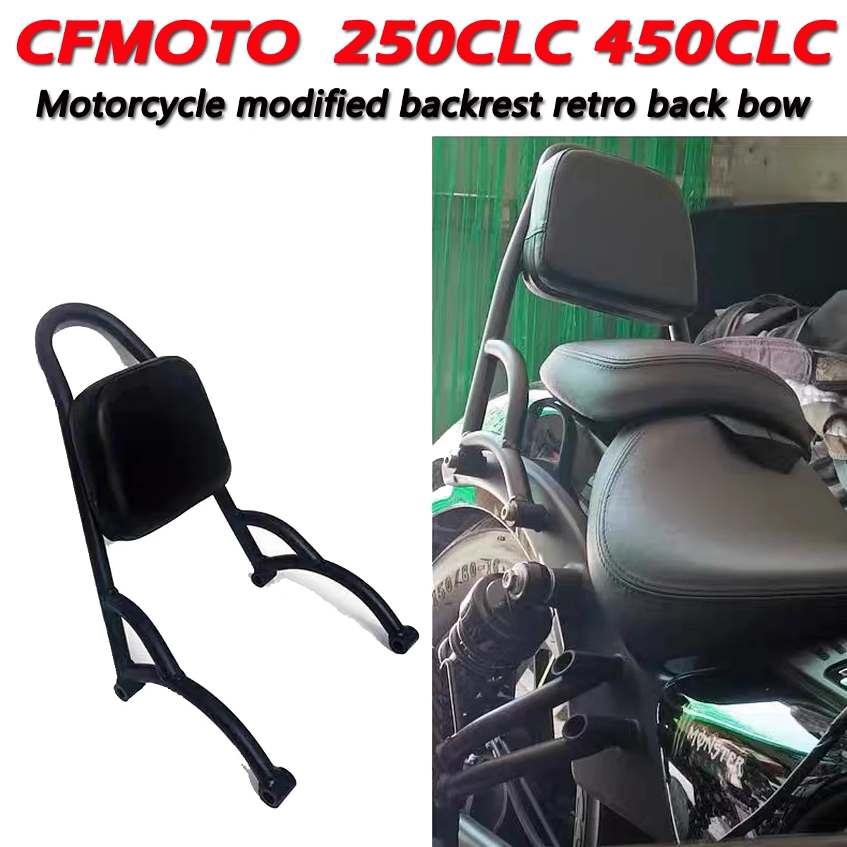 Motorcycle modification accessories customized backrest rear armrest rear safety seat backrest bow Fit For CFMOTO 450CLC 250CLC