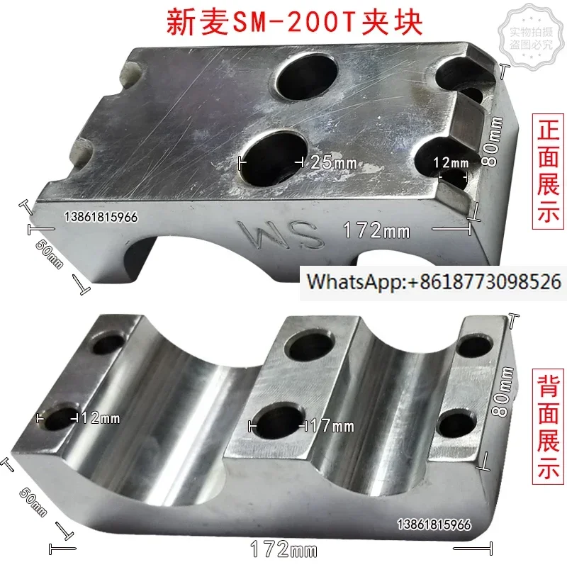 

New wheat SM-200T and dough machine clamp block SM-120A mixing hook clamp plate SM-120T mixer fixing block
