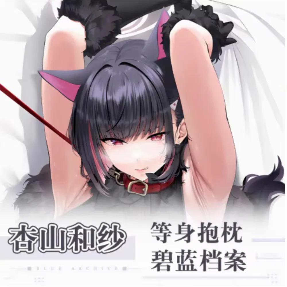 

Аниме Acg Blue Archive Kyōyama Kazusa Sexy Dakimakura Hing Чехол для тела Otaku Loli Подушка Чехлы для подушек Постельные принадлежности Gidts QN