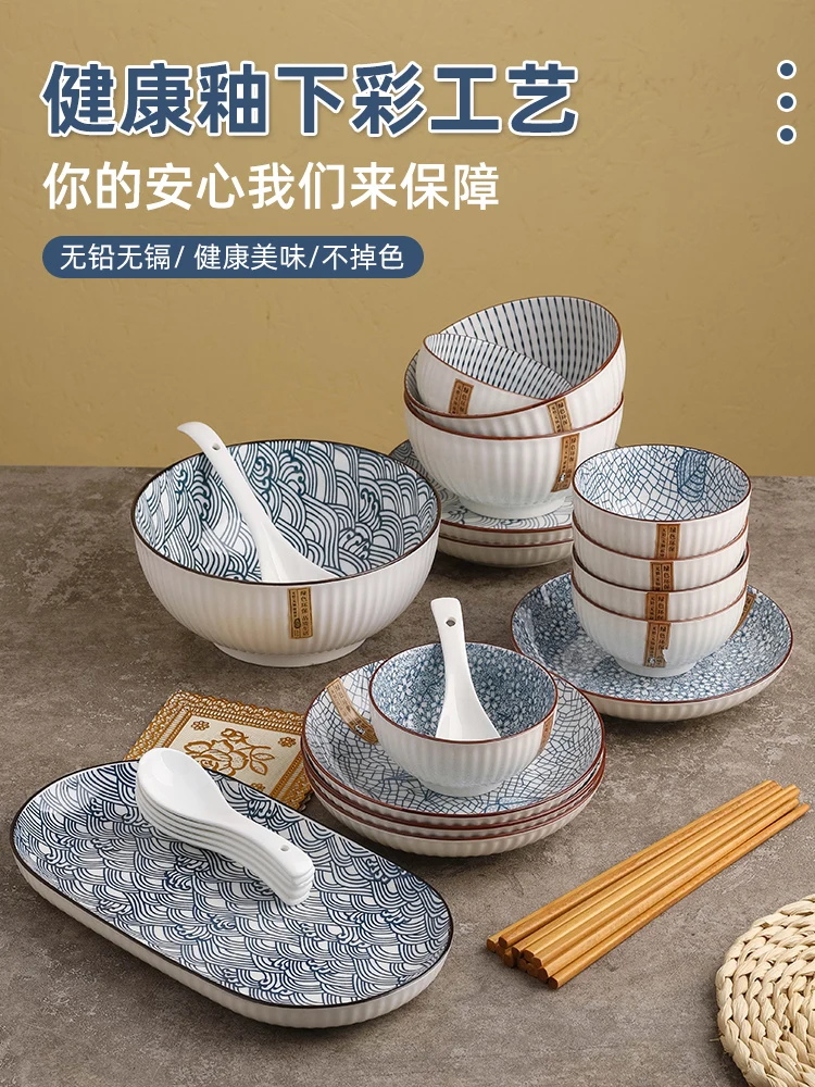 Japanese creativity 6-10 people's dishes tableware set ceramic bowl plate soup noodles bowl steamed fish plate combination