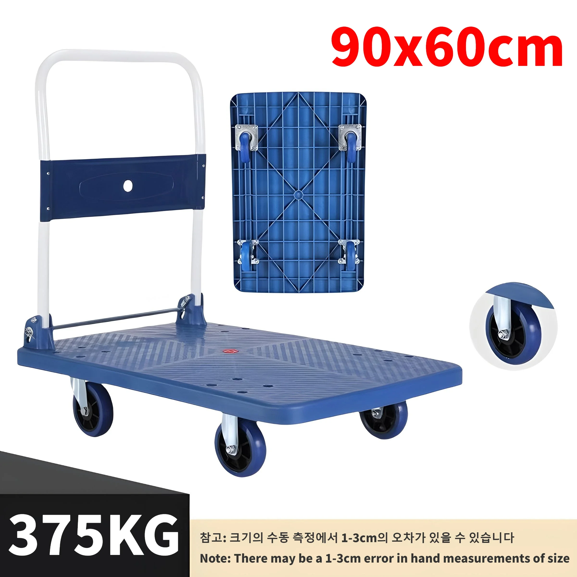 90x60cm 375-550kg Hand Carts Trolleys Foldable Flatbed Handling Vehicle Silent Cargo Pulling Household Material Handling Tools