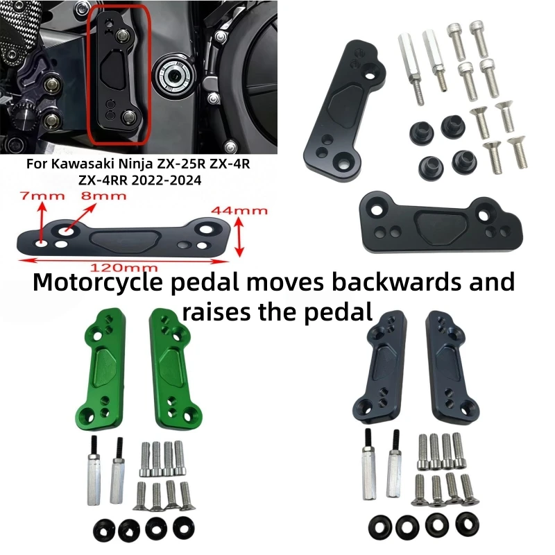 Motorcycle pedal moves backwards and raises the pedal For Kawasaki For Ninja ZX 25R ZX 4R ZX-4RR ZX25R ZX4R ZX4RR 2024-2021