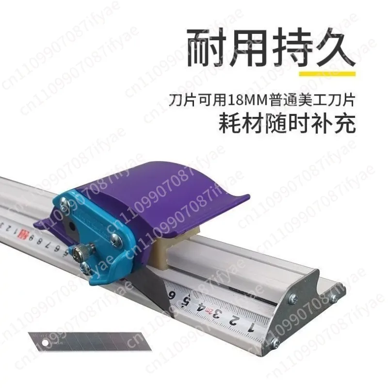 Sliding type with knife advertising cutting ruler (knife head) protective ruler advertising ruler