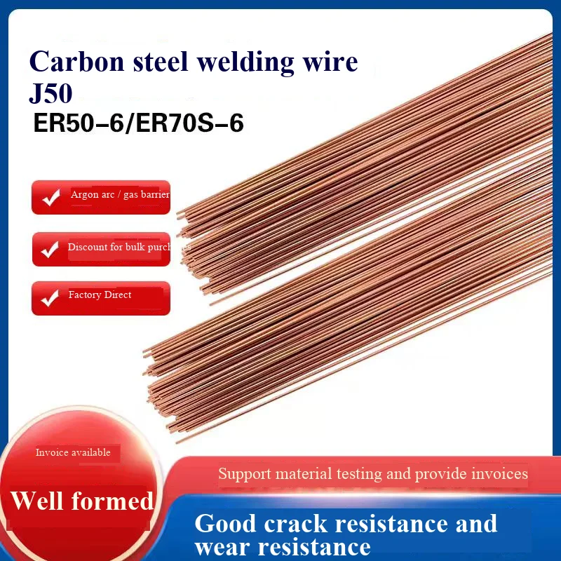 

TIG-50 carbon steel argon arc welding wire ER70S-6 iron galvanized pipe J50 straight bar ER50-6 argon arc welding wire 1.6