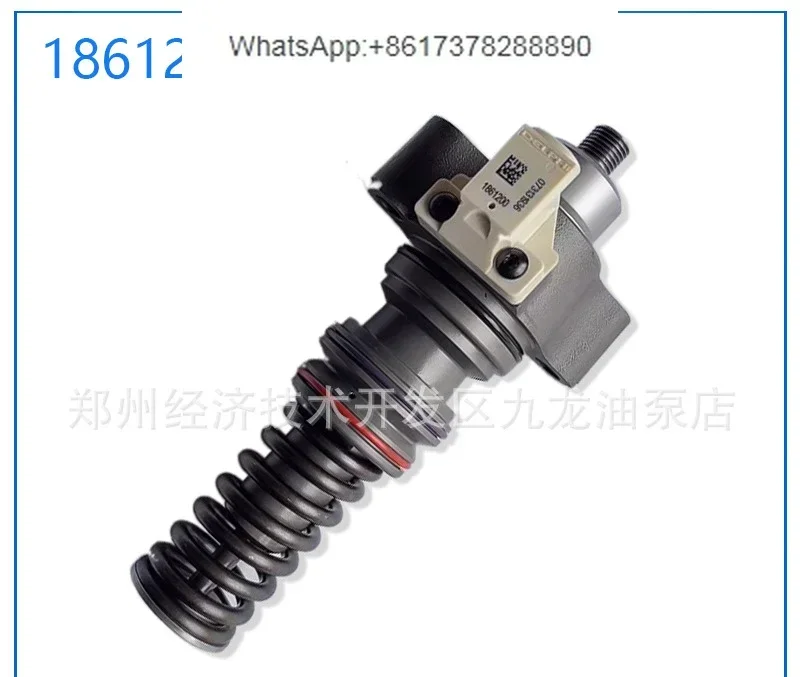 1861200 Common rail unit pump, single pump for PACCAR Mx13 construction machinery engines