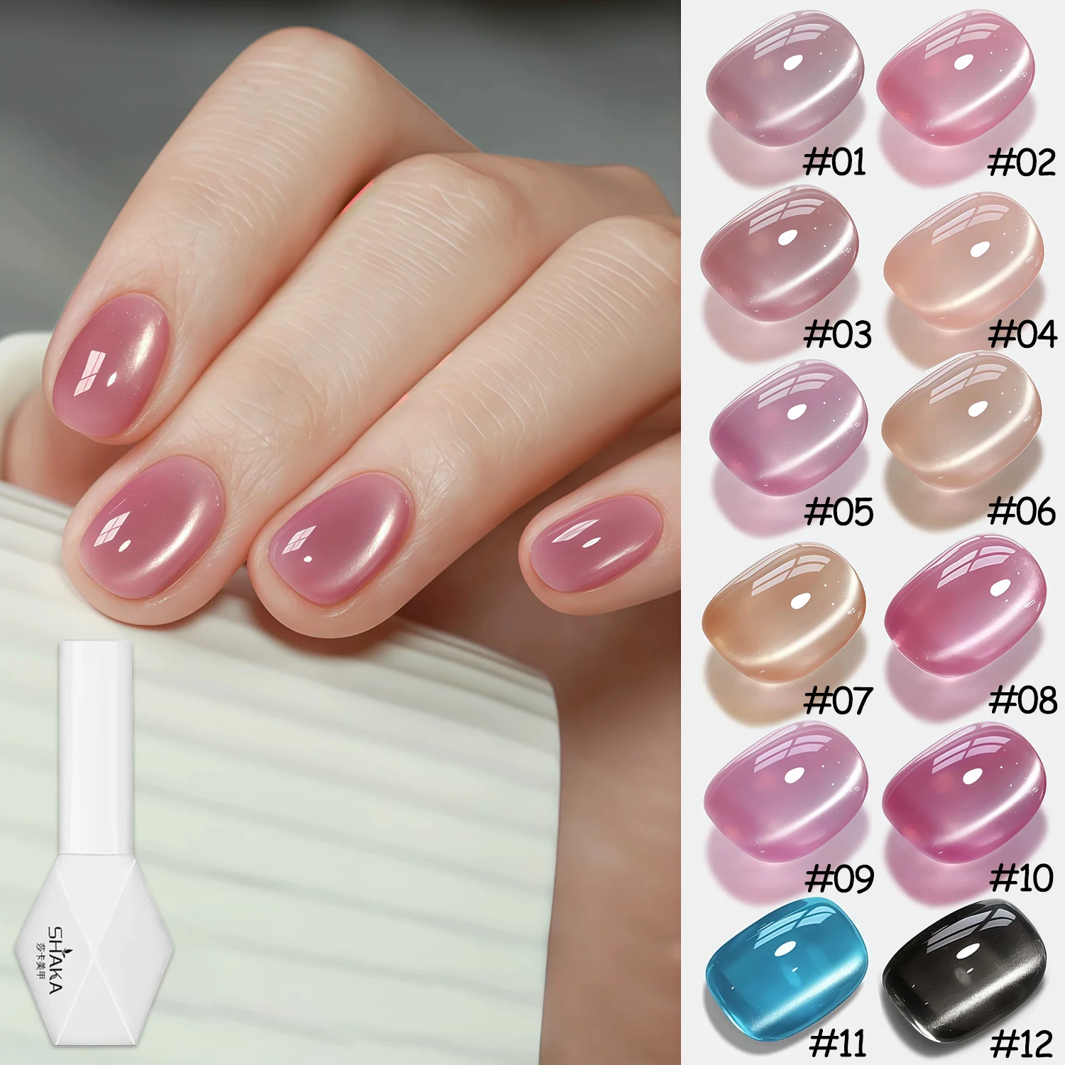 

SHAKA 1pc Spring Ice Transparent Glass Bead Cat Eye Gel Nail Polish 2026 Valentine's Day Temperament Pink Glass Bead Nail Art