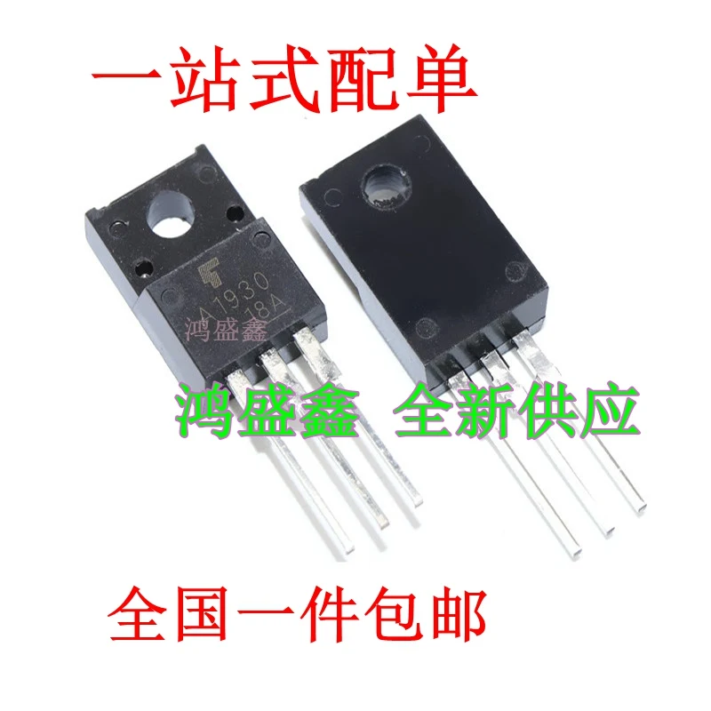 5PCS/ a1930 c5171 2SA1930 2SC5171 TO-220