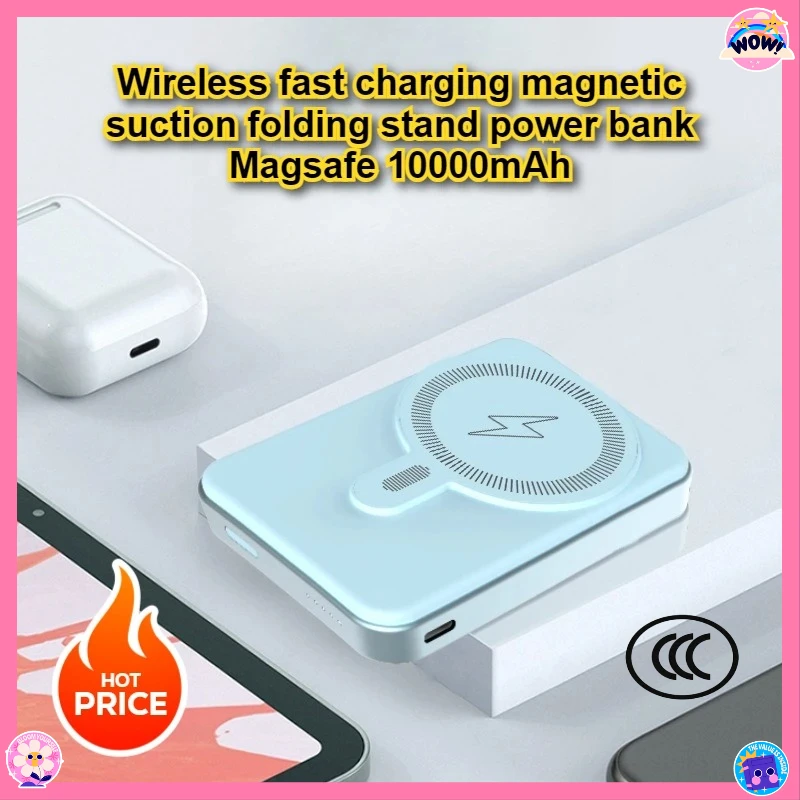 

Wireless Fast Charging Magnetic Suction Folding Stand Power Bank Magsafe 10000mAh Large Capacity Ultra-thin Mobile Power Source
