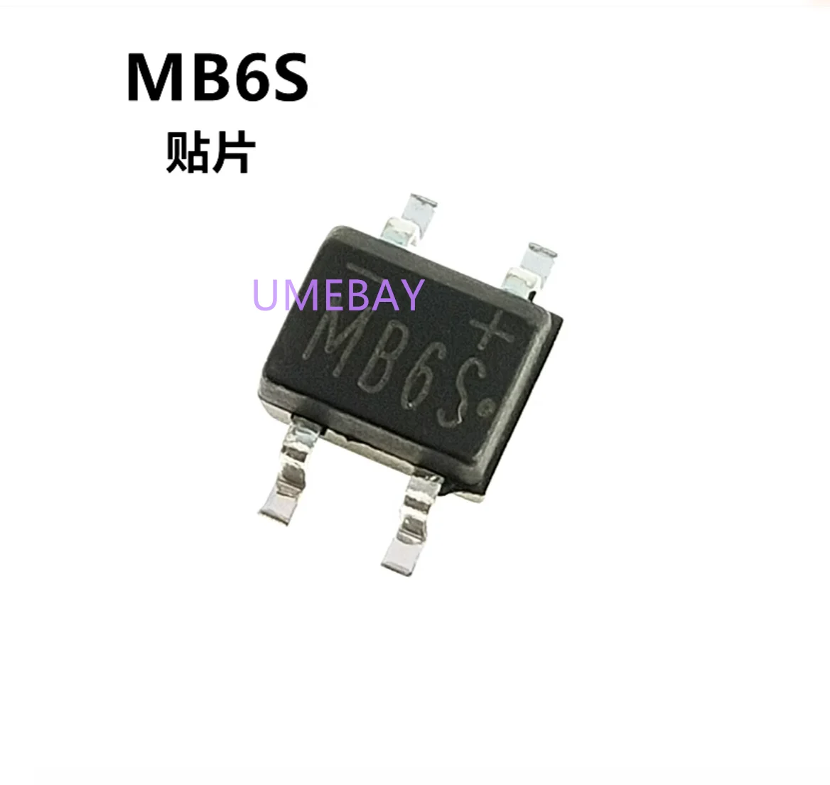 50pcs    MB6F/MB6S/MB10S/MB6M rectifier bridge patch 4-pin direct insertion bridge stack 1A 600V 1000V