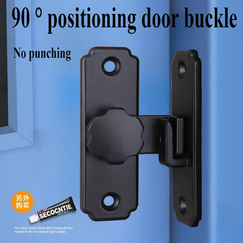 

Perforation-free Sliding 90 Degrees Kitchen Bedroom Balcony Bathroom Door Latch Door Two Colors Available