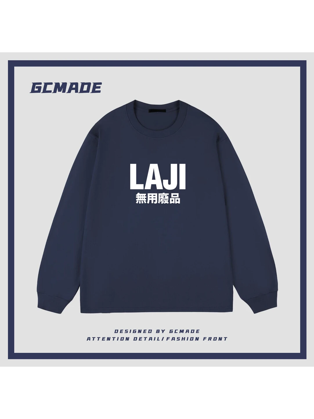 Pure Cotton Long Sleeve T-Shirt Heavyweight Premium Loose Personality Printed Autumn Winter Fun Prank LAJI Useless Waste