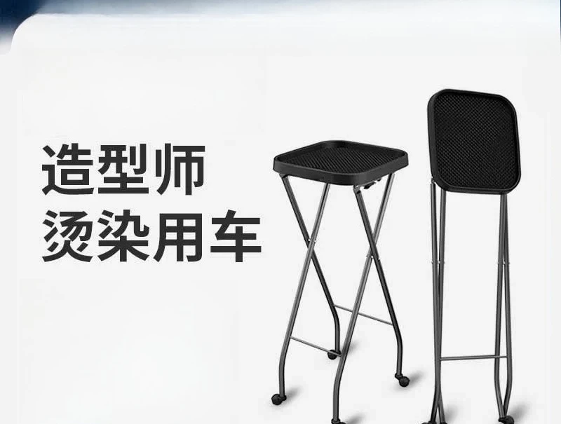 Hairdressing folding cart modeling perm and dyeing tool cart hair salon