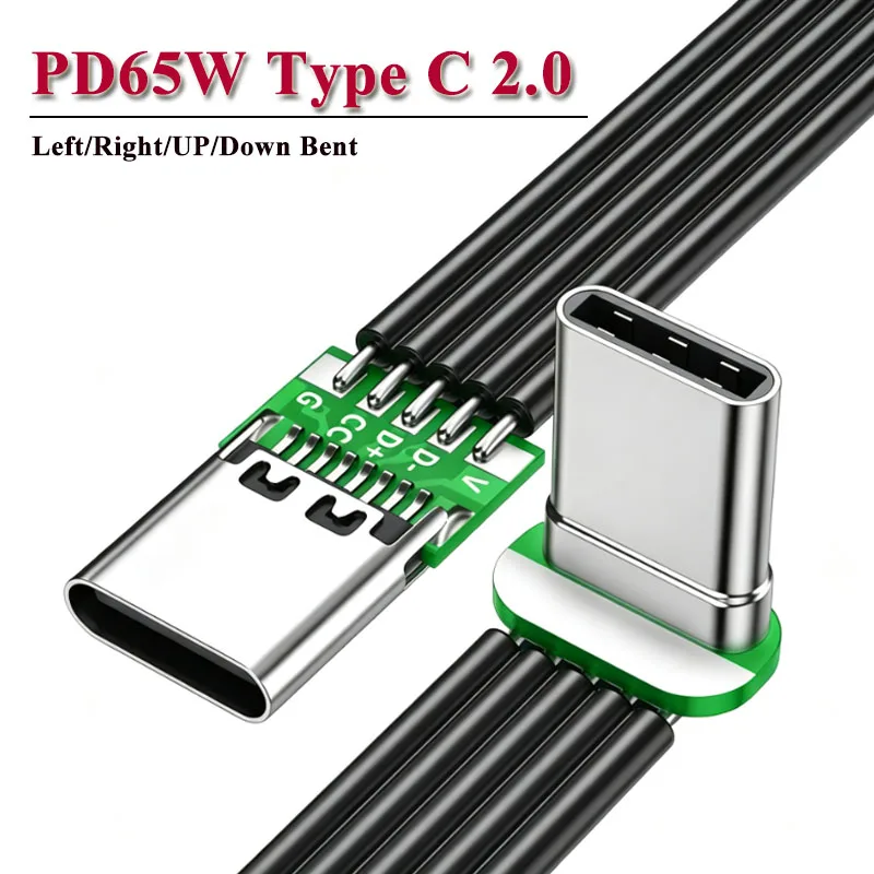 Кабель USB-C 2.0 PD65W для быстрой передачи данных (480 Мбит/с), гибкий плоский силиконовый провод Type-C - Type-C, угловой (левый/правый) для камер и телефонов