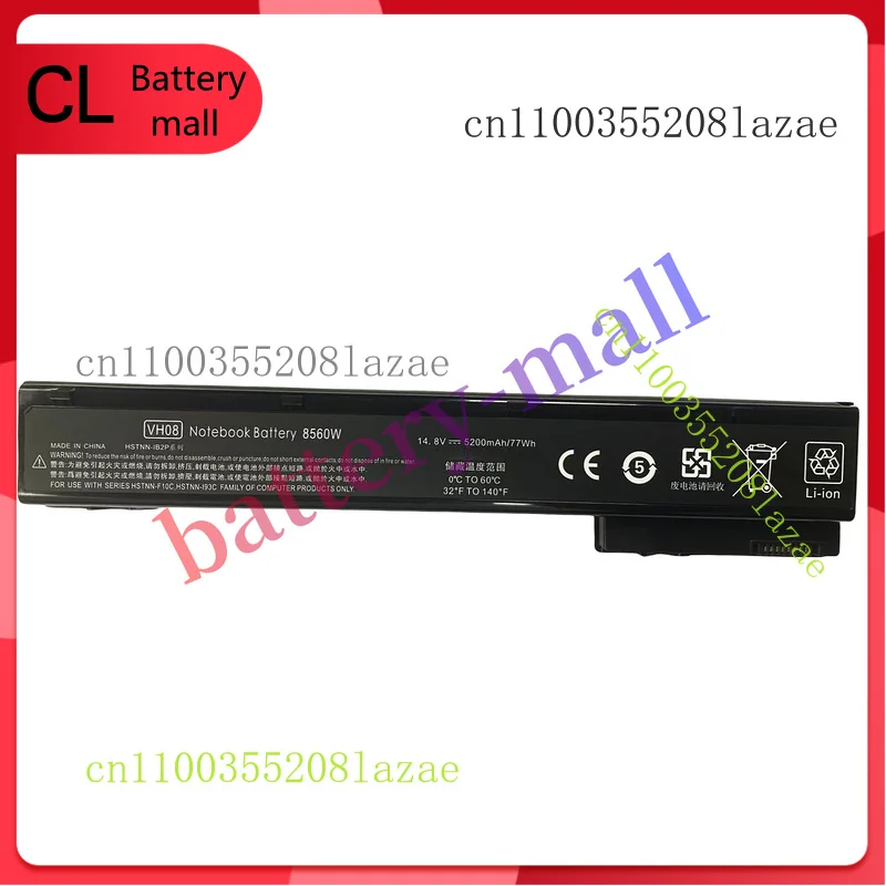 

77Wh Battery For HP EliteBook 8560w 8570w 8760w HSTNN-LB2P QK641AA VH08 VH08XL