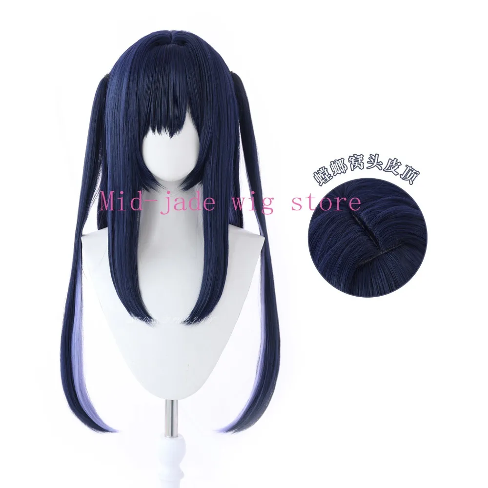 Arknights Closure Cosplay Wig Two Tone Highlight Gradient Braided Hair for Valentine Game Convention and Photo Shoot