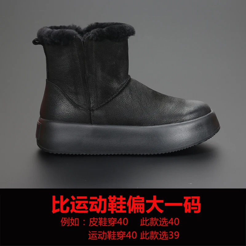 Thickened cotton shoes men\'s winter cashmere warm Uggs wool integrated thick sole non-slip fashion cotton boots