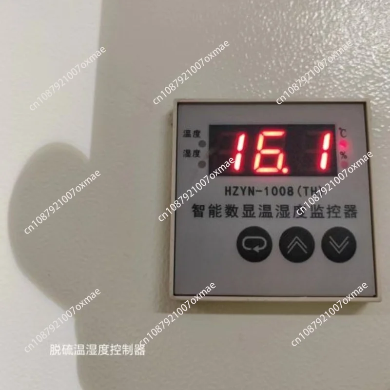 HZYN-1008 (TH) Intelligent Digital Temperature and Humidity Detector