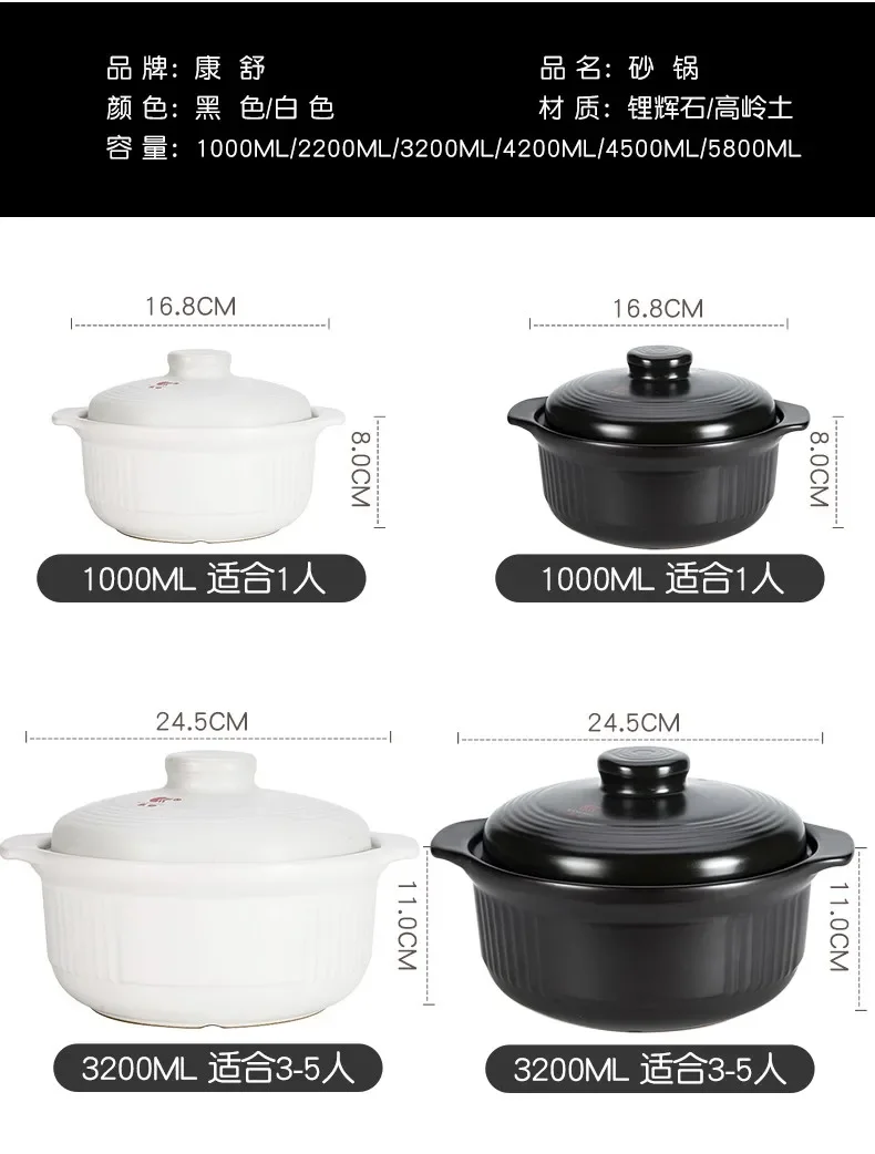 High temperature resistant clay pot stew pot capacity soup pot over open heat