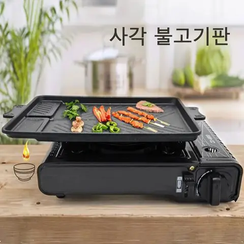 Outdoor Barbecue Plate Aluminum Titanium Coated Card Stove Barbecue Pot Domestic Barbecue Plate Korean Teppanyaki