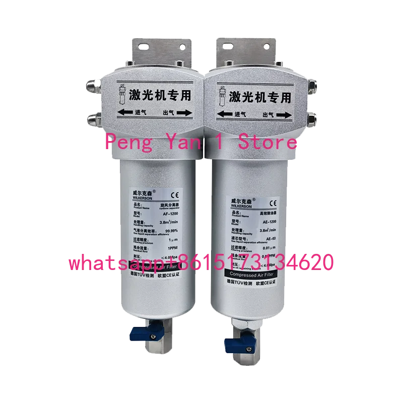 Cyclone steam-water separator AE compressed air precision filter