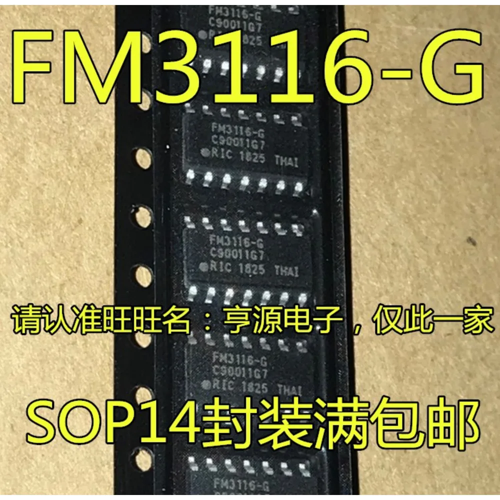 1-100PCS FM3116-GFM3116-GTR TC551001BFL-10L TC551001BFL 7150Q TPS7150 TPS7150QDR D6 PS7516 D6G